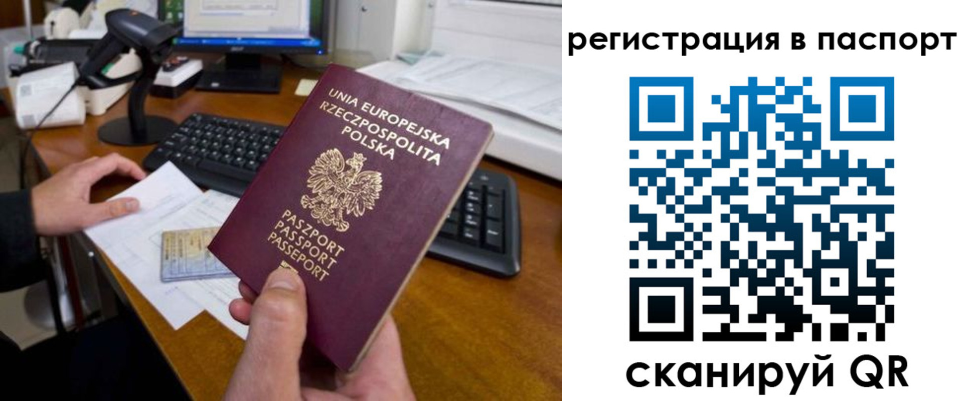 регистрация для дет. сада в Карталах