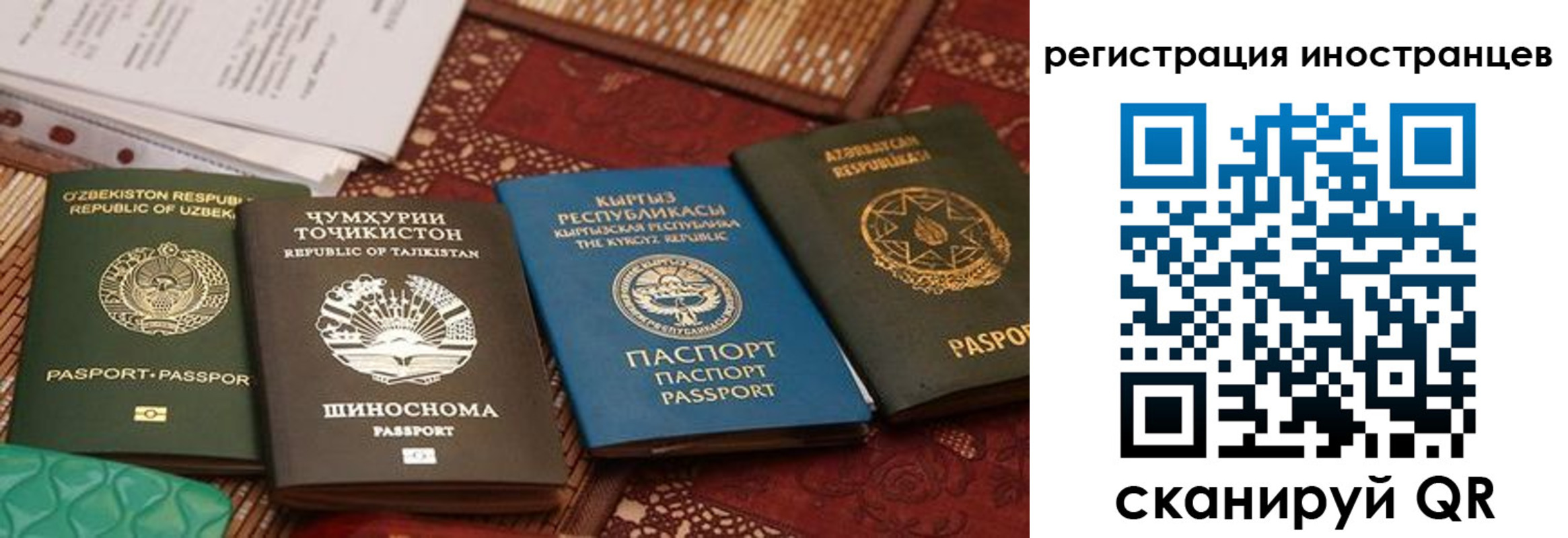 временная регистрация госуслуги в Карталах