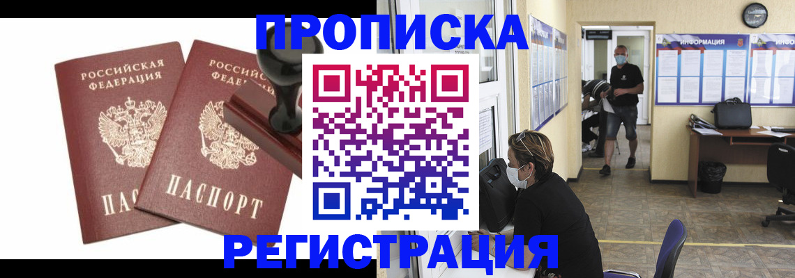 регистрация в Карталах