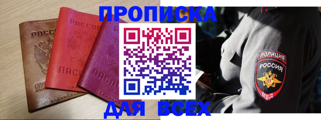 найти адрес прописки в Карталах