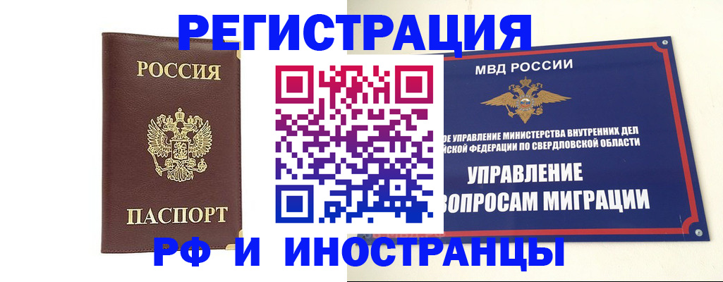 временная регистрация госуслуги в Карталах