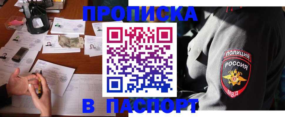 миграционный учет в Карталах