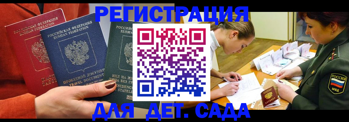 временная регистрация госуслуги в Карталах