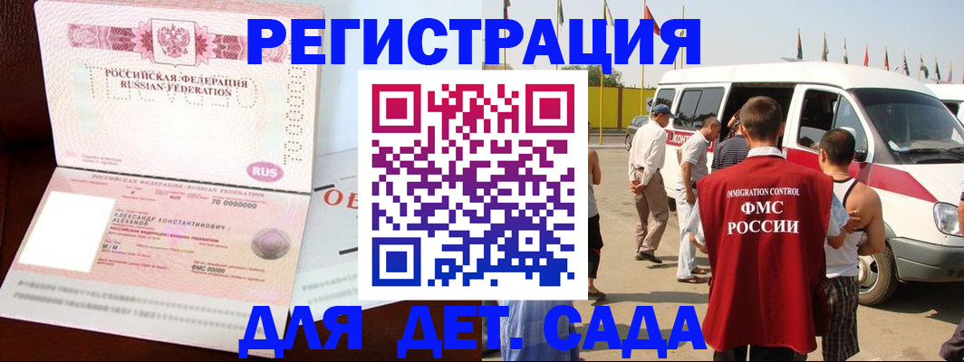 временная регистрация госуслуги в Карталах