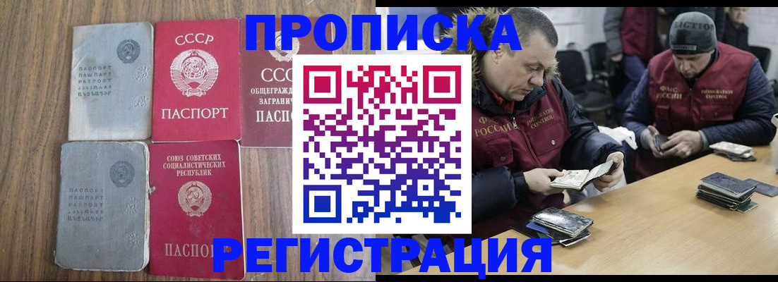 временная регистрация госуслуги в Карталах