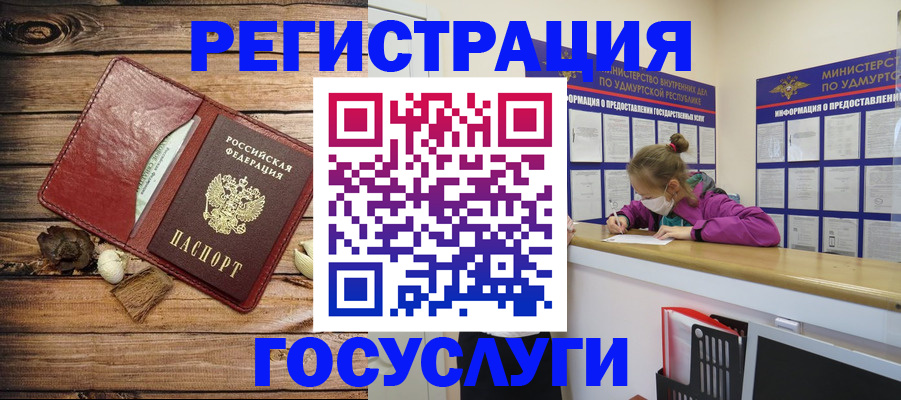 прописка иностранных граждан в Карталах